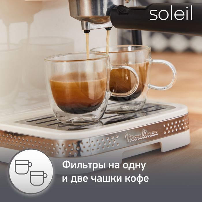 Рожковая кофеварка Moulinex Soleil XP330A10