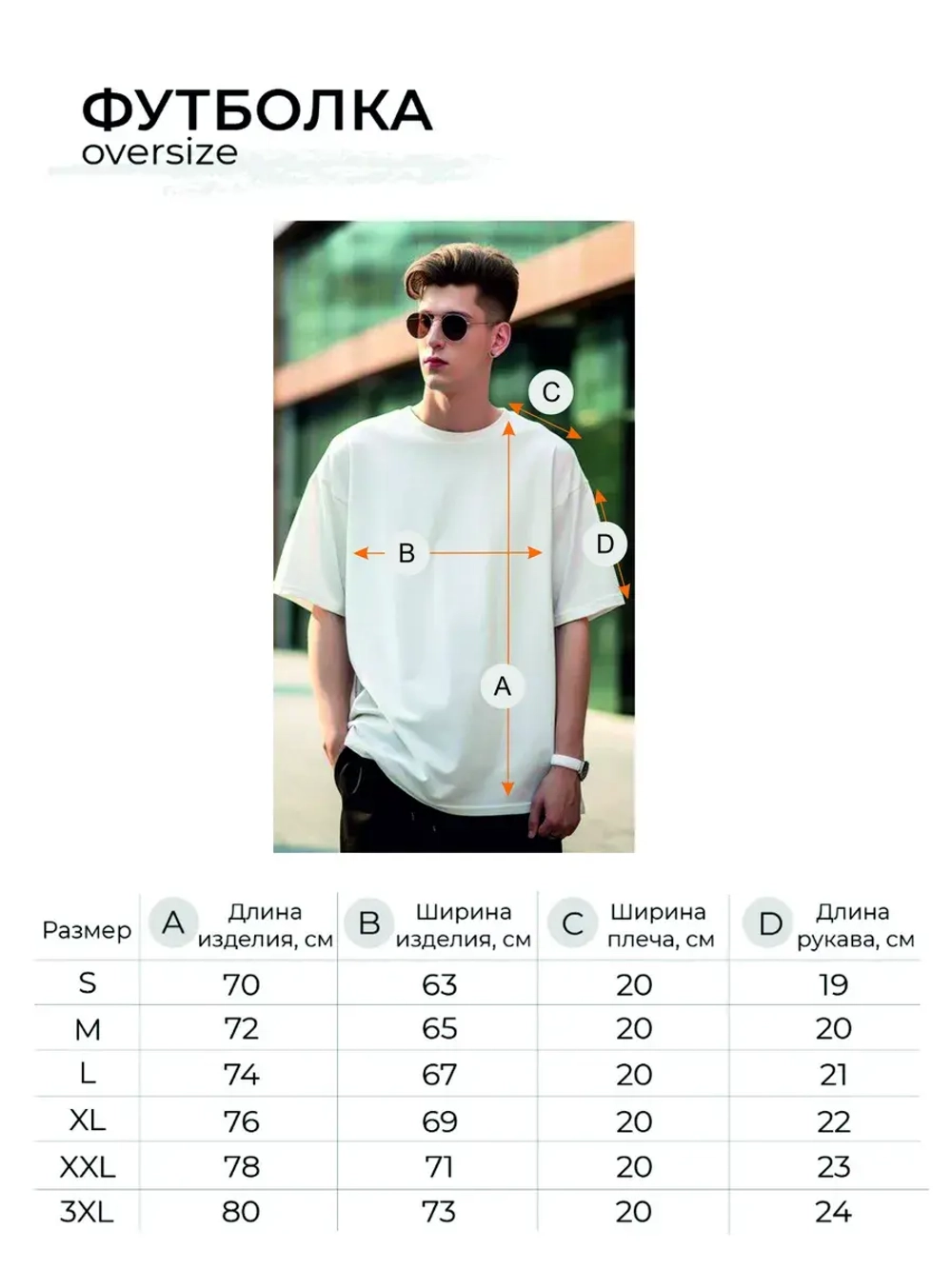 Футболка белая Черный клевер Ями Сукэхиро