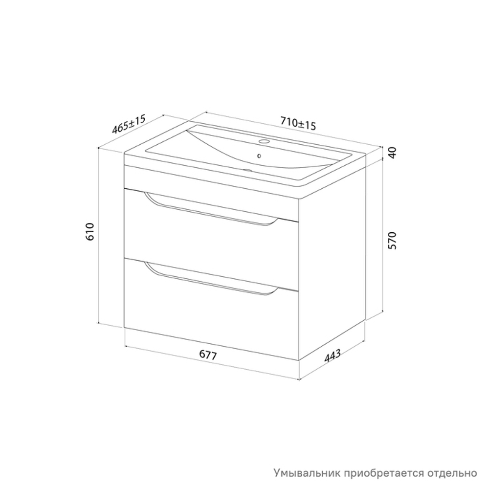 Тумба подвесная IDDIS Ray, 70 см, белый, RAY70W0i95