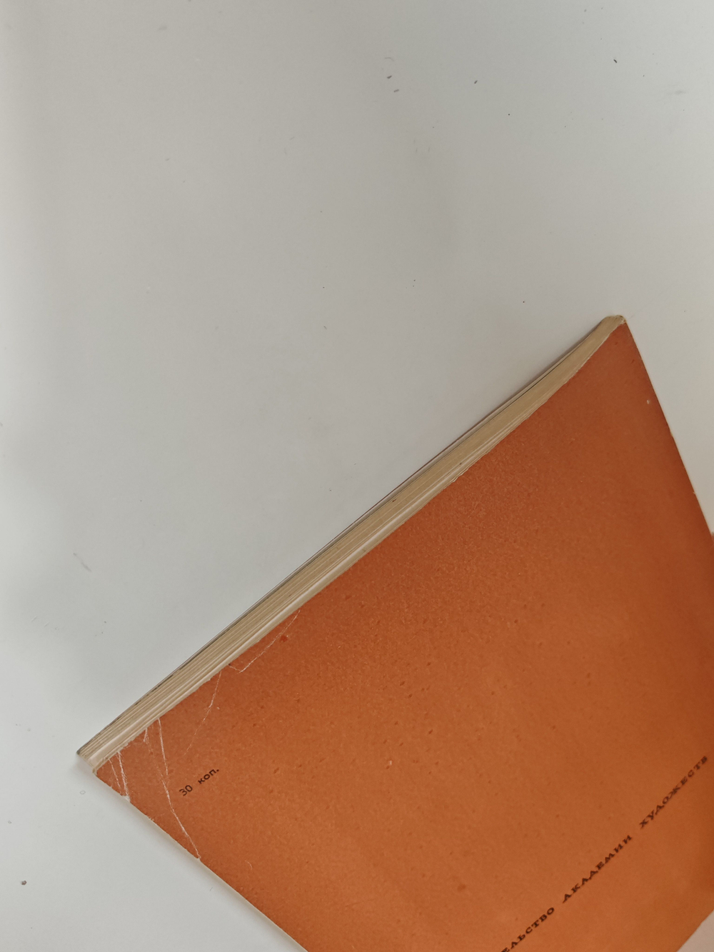 Искусство Древней Греции