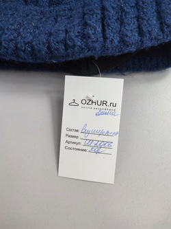 Шапка с помпонам