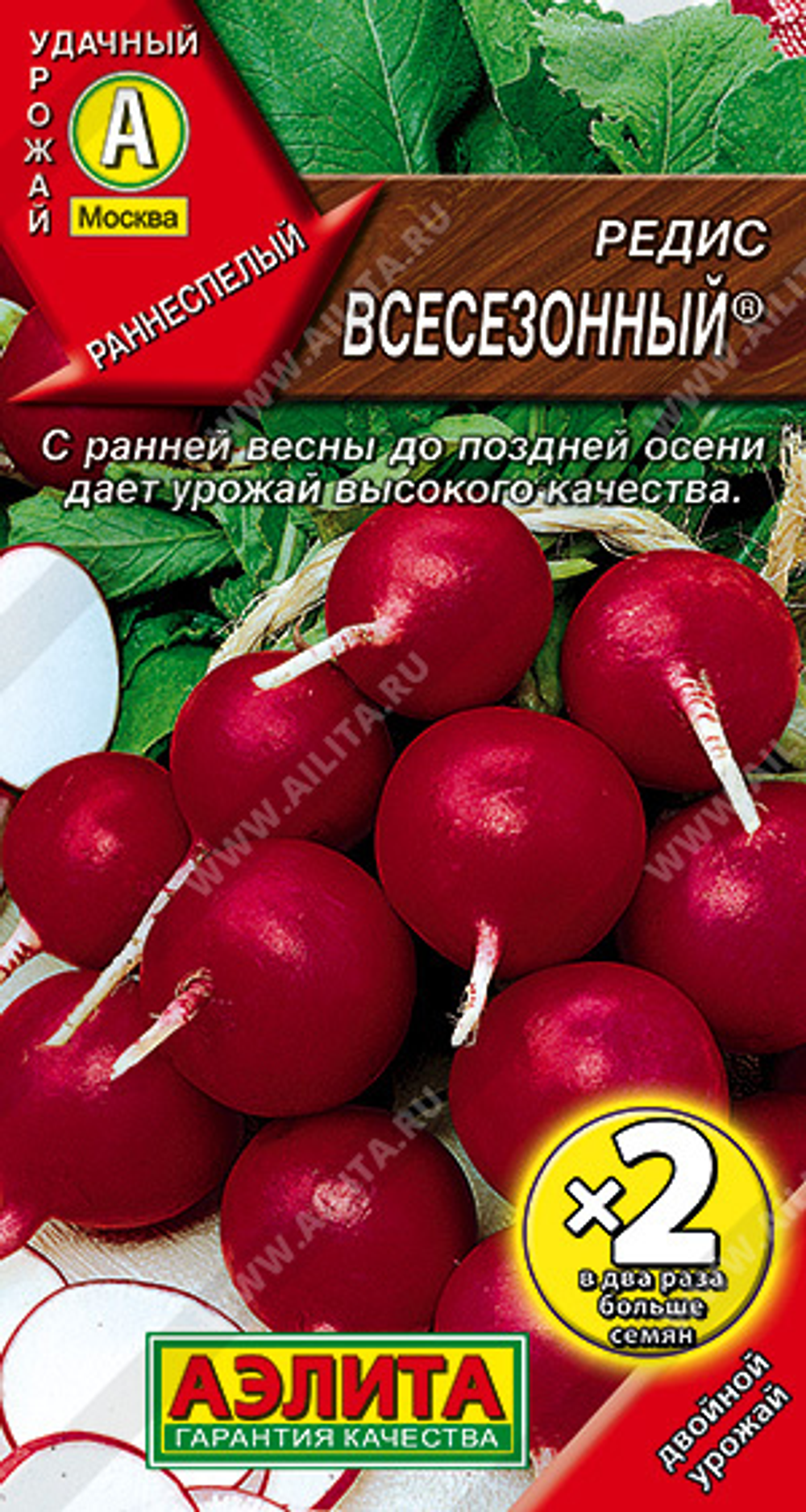Редис Всесезонный ®, 3 г