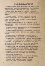Глупособие. Дурацкая книжка