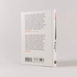 Диктатор, который умер дважды