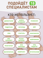 Подготовка к школе