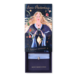 бирюзовая шелковая лента