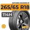 Antares Majoris R1 265/65 R18 114H