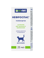 OKVET НЕФРОСПАС Суспензия для лечения хронической болезни почек у кошек, 25 мл