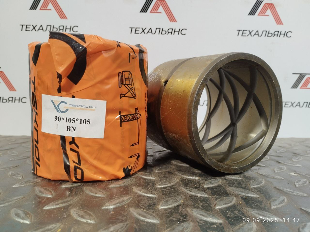 Втулка 90х105х105