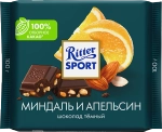 Шоколад Темный Миндаль и апельсин Ritter Sport 50% 100г
