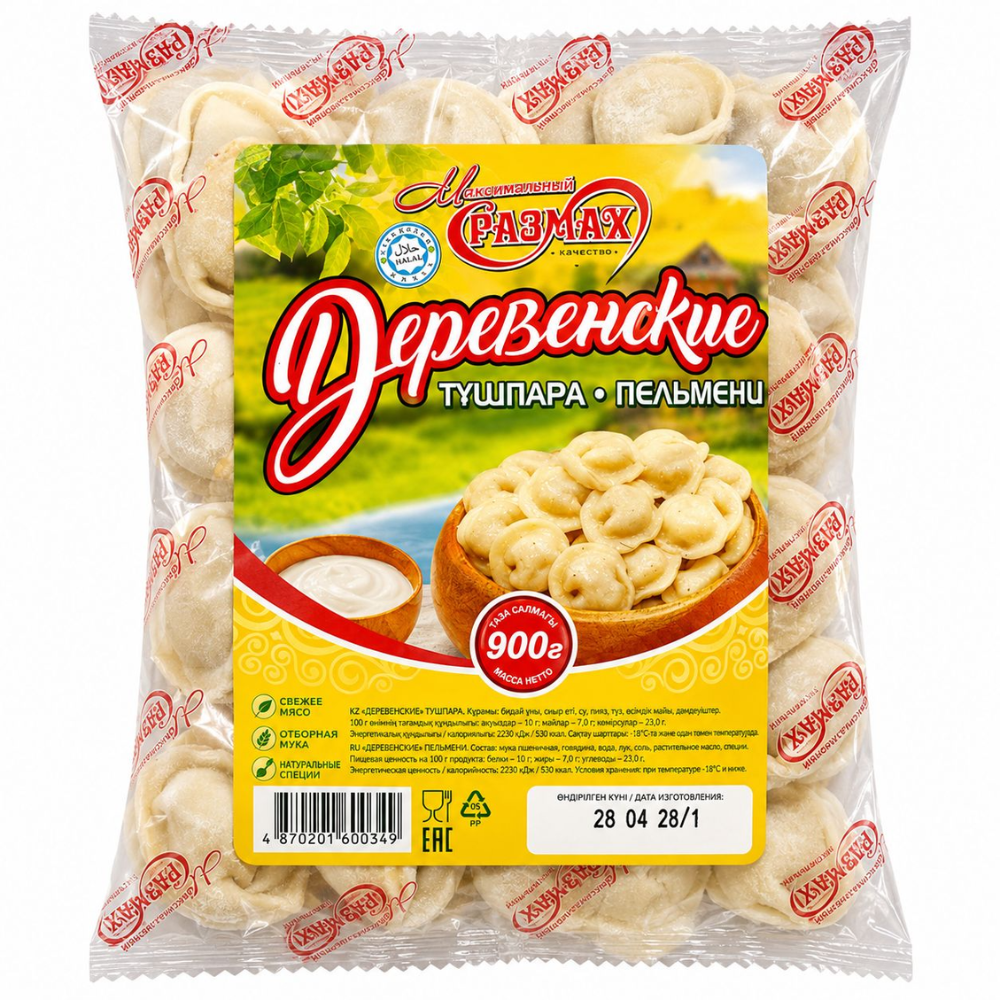 Пельмени Деревенские Максимальный Размах 900 гр