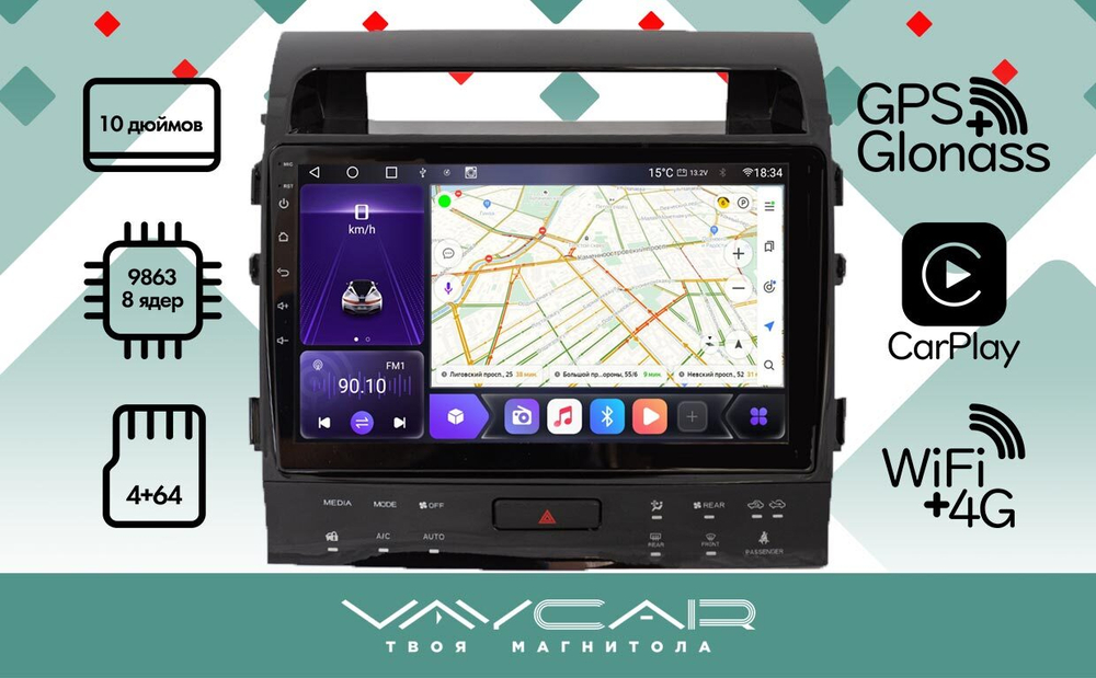 Магнитола для Toyota Land Cruiser 200 2008-2015 (климат на ШГУ, с JBL) - Vaycar VA77-9381 на Android 13, 8-ядер, 4G SIM-слот