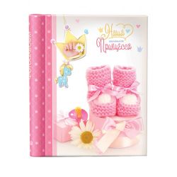 Image Art SA-10P/23*28 серия 325