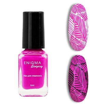 Лак для стемпинга 6 мл. Enigma Stamping №23