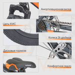 Велосипед горный VIVA Storm 180D, 21 скорость, диаметр колес 26, стальная рама, оранжевый