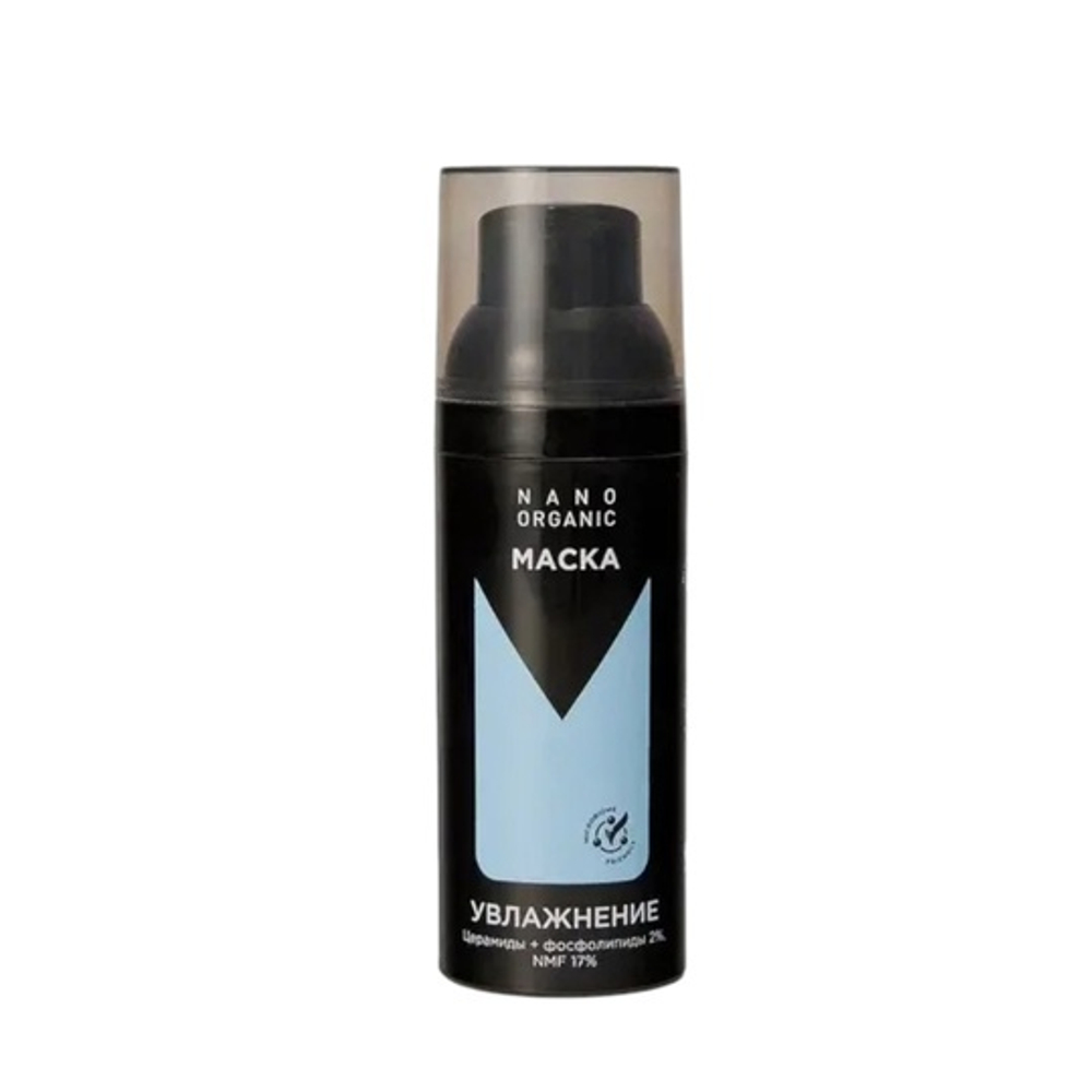 Маска Увлажнение, ТМ NANO ORGANIC