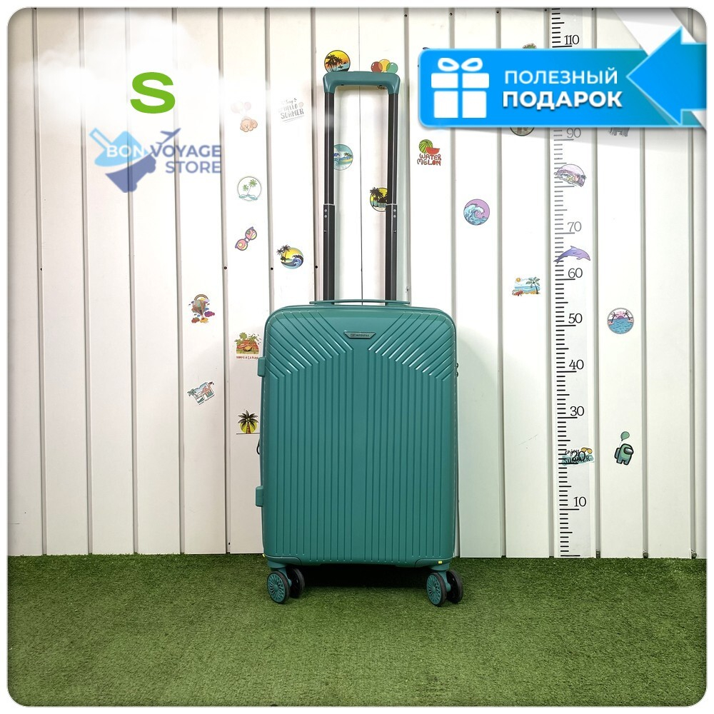 Ручная кладь Mironpan 11272, Бирюзовый, S