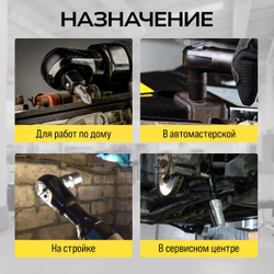 Пневматическая трещотка Technicom TC-RW2026Z, 6,3 Бар, 113 л/мин, 160 об/мин