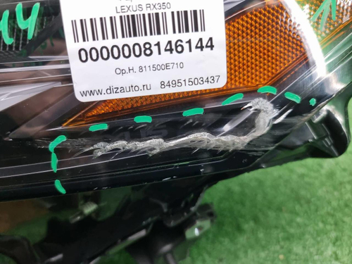 Фара левая Lexus RX 5 (2022-н.в.) LED