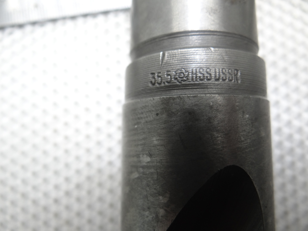 Сверло 35.5мм (160х330) HSS к\х К/М4 СССР