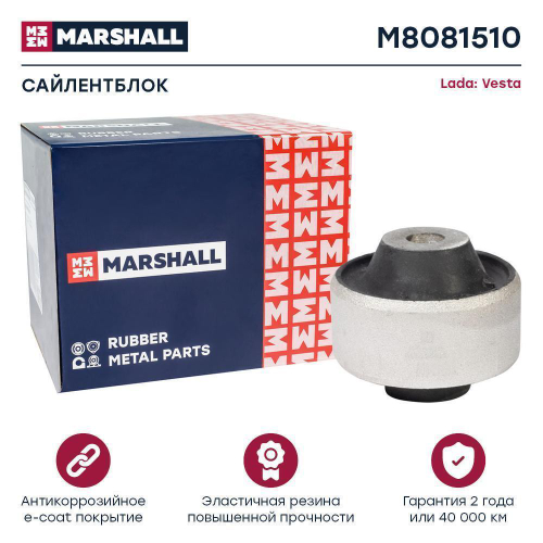 Сайлентблок рычага ЛАДА Веста переднего задний Marshall