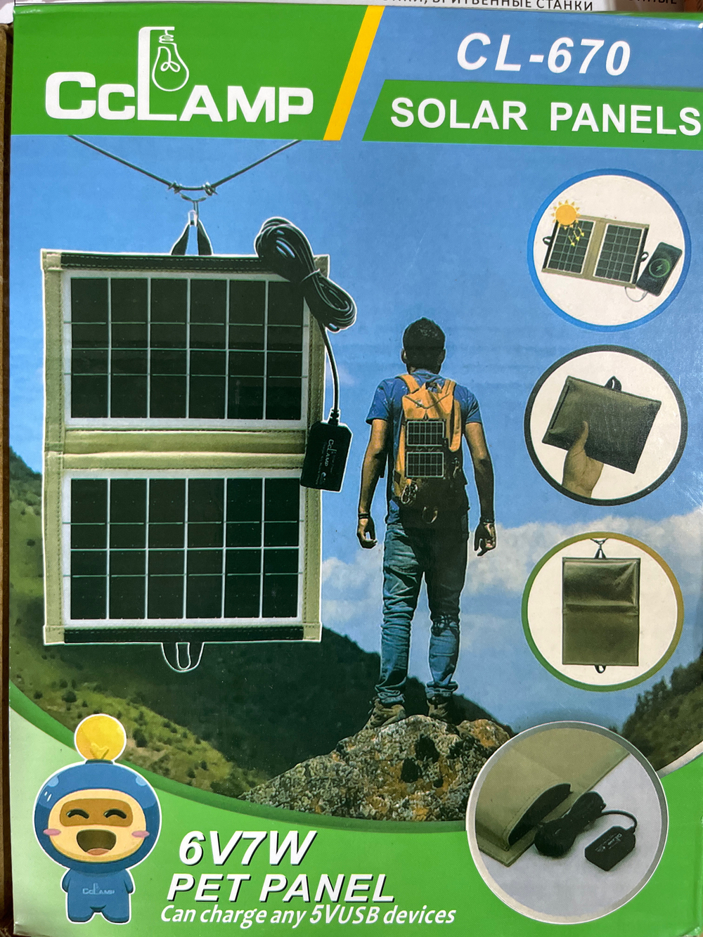Солнечный панель книжка СL-670