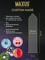 Презервативы MAXUS Custom Made 64 №3 в железном кейсе, увеличенные X-Edition, 3 шт
