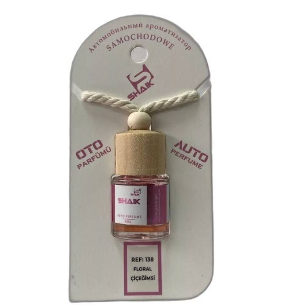 АвтоПарфюм SHAIK 138 Eclat D'Arpege (Эклат Д'Арпеж), 8мл
