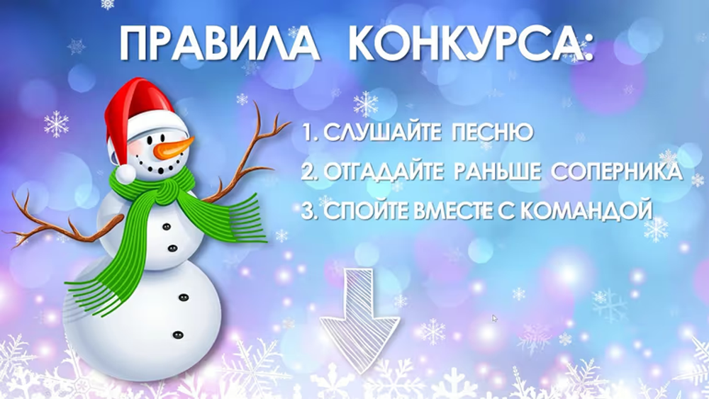 Новогодний ЗАпой