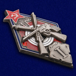 Знак За стрельбу из винтовки и револьвера РККА 1 степени (муляж)