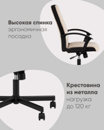 Компьютерное кресло TopChairs ST-TRACER серо-голубой