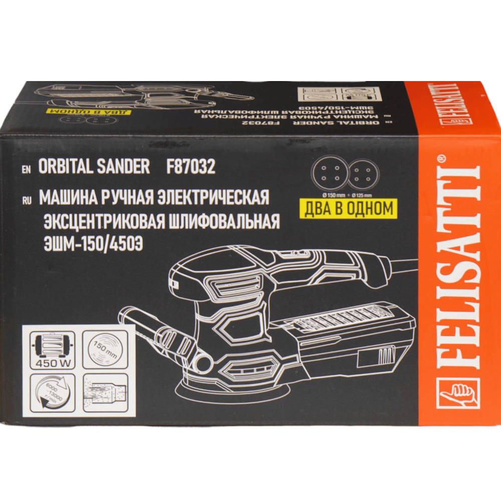 ОШМ FELISATTI FT8722