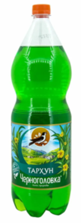 Черноголовка 2/6 ТАРХУН ПЭТ