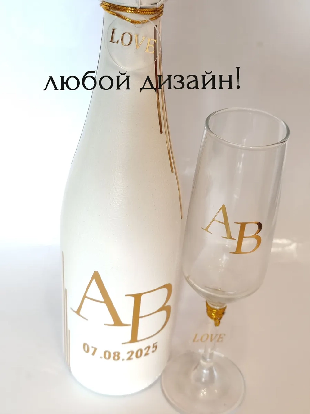 Наклейки свадебные на бутылки и бокалы прямые инициалы "Ф"