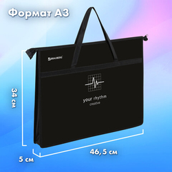 Папка для рисунков и чертежей с ручками BRAUBERG А3, пластик, молния сверху, Creative, 273411