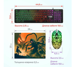 Игровой набор 3-в-1 Defender Tark C-779