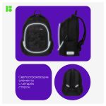 Рюкзак Berlingo U4 "Military style" 41*29,5*13см, 2 отделения, 3 кармана, эргономичная спинка