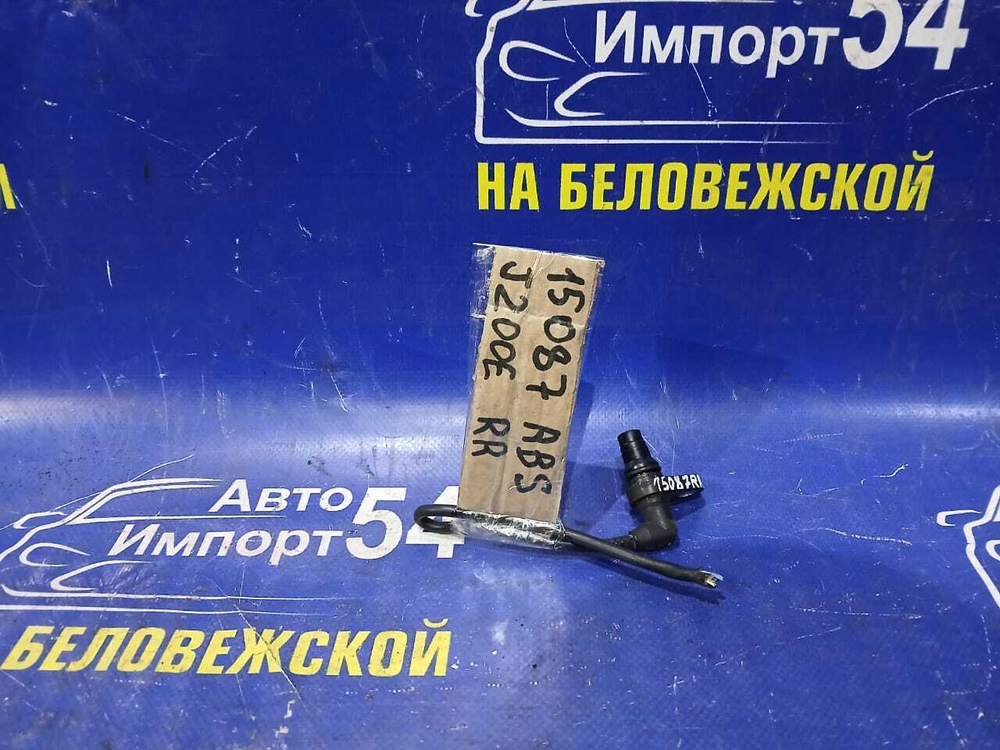 Датчик ABS задний правый TOYOTA RUSH 2006-2008