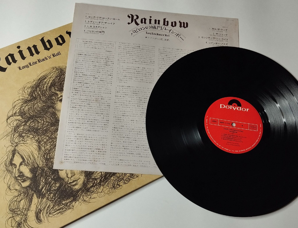 Винтажная виниловая пластинка LP Rainbow Long Live Rock N Roll (Japan 1978) (No Obi) MPF 1156