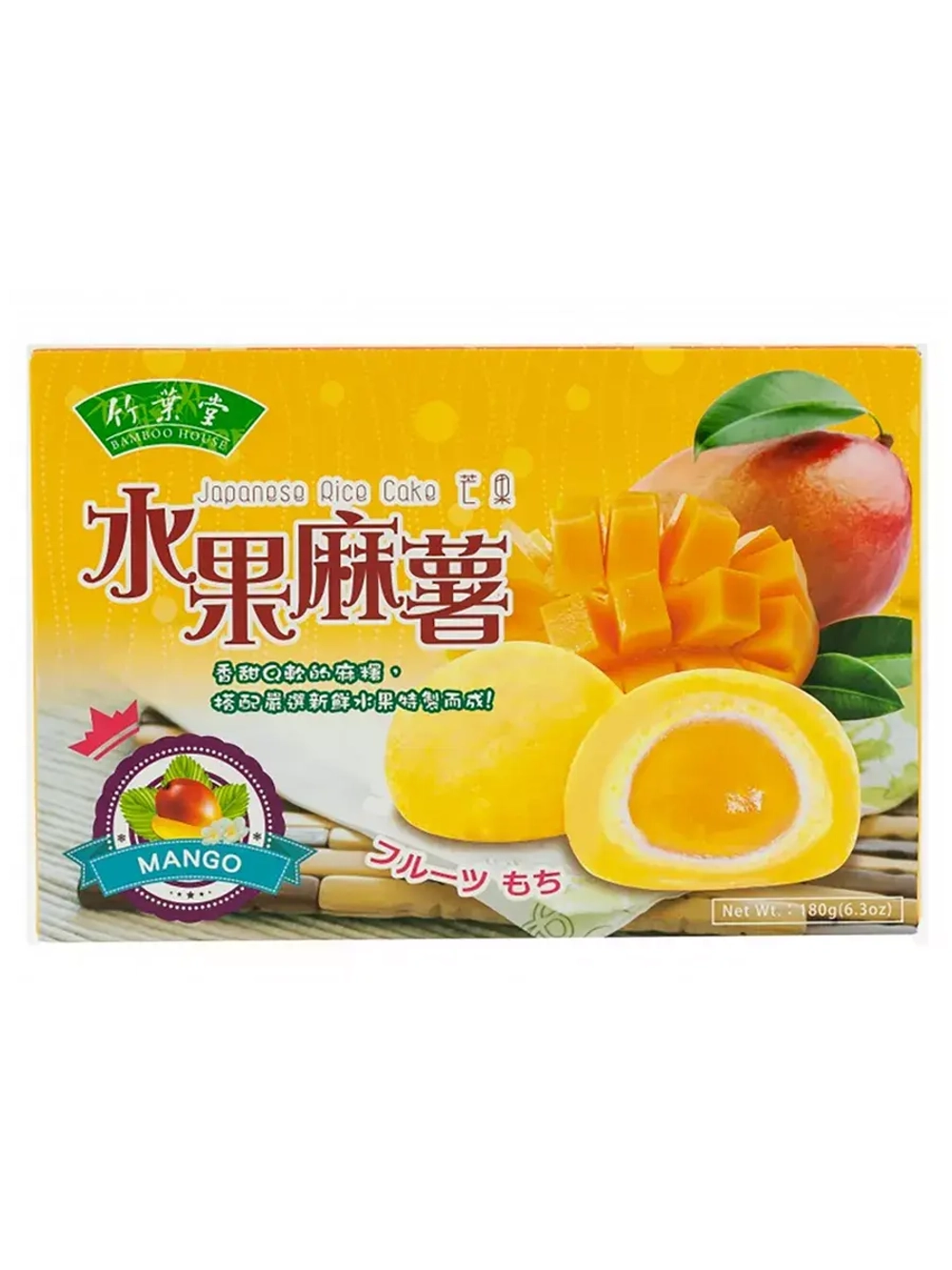 Моти со вкусом клубники, манго, черники 180 г * 3 шт