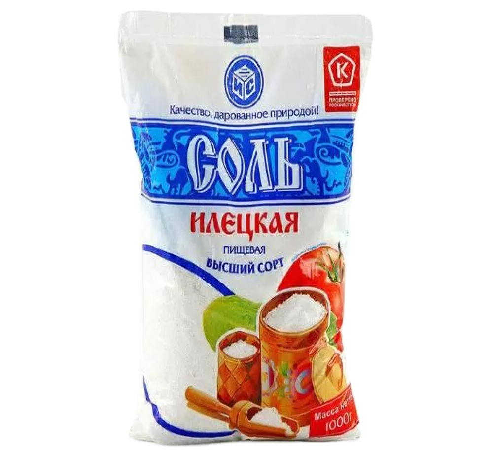 Соль пищевая молотая Илецкая помол 1 , 1 кг