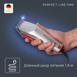 Машинка для стрижки волос Rowenta Perfect Line TN1300F0