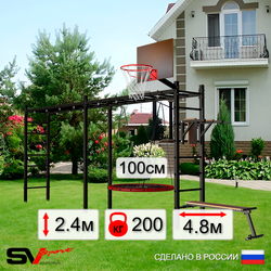 Уличная шведская стенка Sv Sport рукоход х 2 У55200.1К (Брусья/Скамья/Гнездо 100см/Щит баскет)