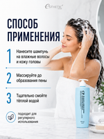 [ESTHETIC HOUSE] Шампунь для волос УВЛАЖНЯЮЩИЙ CP-1 Aquaxyl Complex Intense Moisture Shampoo, 500мл