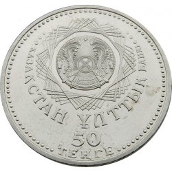 10 лет столице - городу Астана