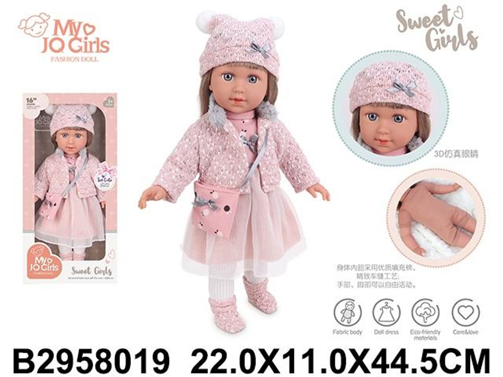Кукла классическая 22*11*44,5 см. коробка 2109