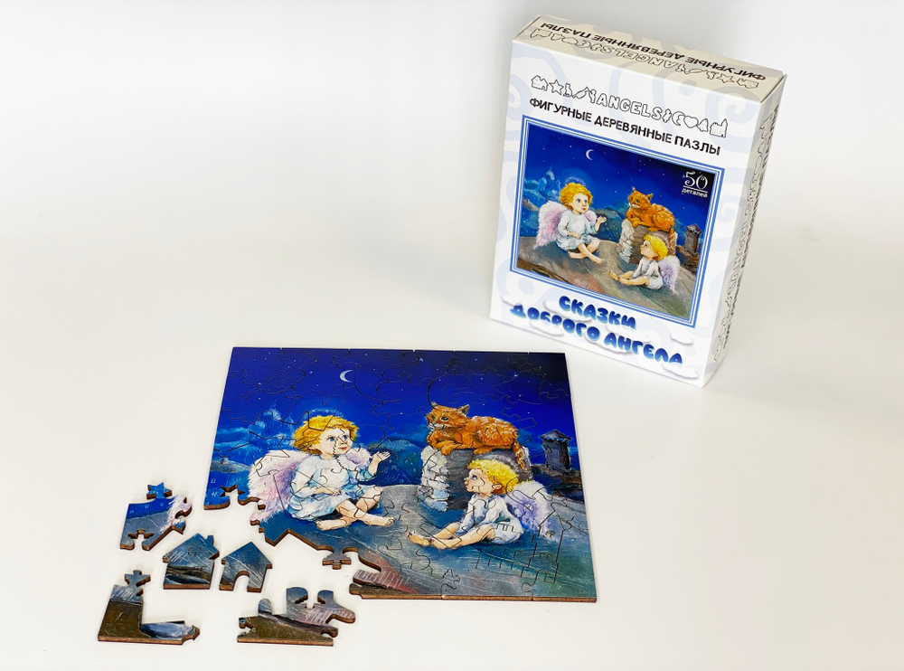 Деревянный пазл "Сказки Доброго Ангела"