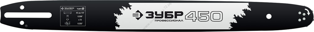 ЗУБР тип 2, шаг 0.325″, паз 1.5 мм, 45 см, шина для бензопил, Профессионал (70202-45)