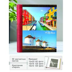 Image Art SA-30P/23*28 серия 339 | Image Art