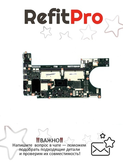 Материнская плата для ноутбука Lenovo ThinkPad L480 Intel Core i5-8250 UMA DC NA YT WIN (01LW375), оригинал
